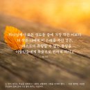 하루가 천년같고 천년이 하루 같다 이미지