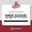 맥원푸드