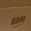 내돈내산 에이블코지샤인 휴대용유모차 트라이크 구매 후기