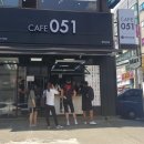 카페051 이미지