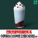 요거트룩