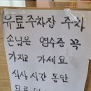 한끼밥상 | 충남 보령 대천 맛집 한끼밥상 재방문후기