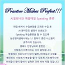더함영수학원