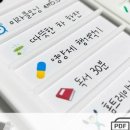 투두리스트