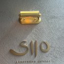 공간푸르(주) | 시오(Siio )압구정 맛집/ 도산공원 가성비 파인다이닝 런치 코스