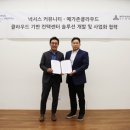 클라우드넥서스 이미지