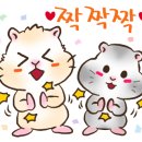 햄토피아 - 여수시 | 햄토피아