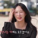 고운정민박 이미지