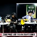 Green green grass of home[조영남, 윤형주, 김세환] 이봉규TV 이미지