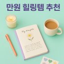 거창한 하루 이미지