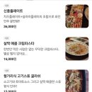 수지구청역 이미지