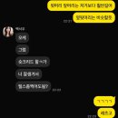 위 (We)모텔 | 야 눈! 당장그쳐 뚝!