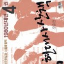 한국사 산책 이미지