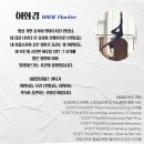 안양호계동필라테스/ 24년도 신년계획, 네임필라테스 에서 시작하기🌅