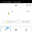 모아쇼핑 - 속초시 중앙로129번길 22 | 모아쇼핑