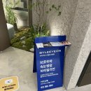 아이브로우바 바이이연 스타필드수원점 눈썹왁싱 후기