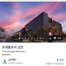 [공지] [태국] 치앙마이 3박4일 여행 후기(왓 체디루앙, 선데이마켓, 셰프 덴 씨푸드, 엘리핀팜 등)