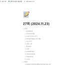 [후기] 정보보안기사 / 정보보안산업기사 후기