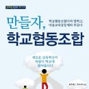 상상이상협동조합 이미지