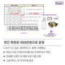 커넥트에스 이미지