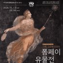 유물전 이미지