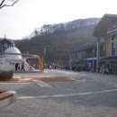 새로 오픈한 서브원 곤지암스키장에서.. 2008.12.28 이미지