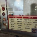 용남포차 이미지