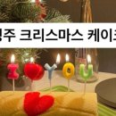 캐롯트리