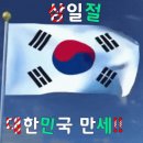 3.1운동과 기독교 정신 이미지