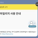 (주)투어리스트 이미지