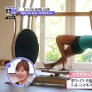 바디튜드필라테스&자이로토닉