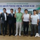 성환배영농조합법인 이미지