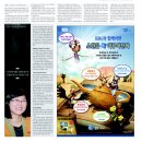 유한회사 행복한밥상