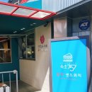 속초751샌드위치 중앙시장직영점 | 속초 홍게샌드위치 맛집 속초751샌드위치 중앙시장직영점 후기