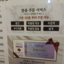 우람한우 이미지