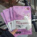 화원동산약국 이미지