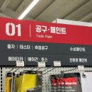 에이스자동차용품 이미지