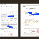 남양태양광발전소 이미지