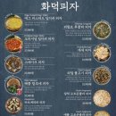 보스파스타