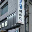 청운장모텔 이미지