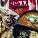 국동 | 여수 국동 중국집 역대짬뽕 방문후기