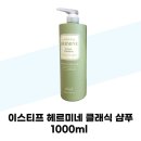 (주)뉴겐코스메틱