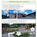 무릉도원면-43 이미지