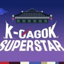 가곡슈퍼 이미지