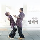 제이투노래방