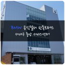 휴모터스 이미지