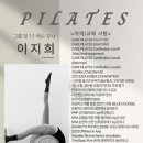 팀 터틀랫 휘트니스 갈마점 이미지