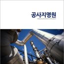 삼일디자인 - 북구 버들로 5 | 삼일디자인