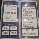 착한염색 | 진해석동미용실 착한미용실 밝은 브라운 염색 및 헤어스파 후기