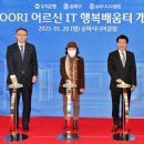 우리(Woori) 이미지